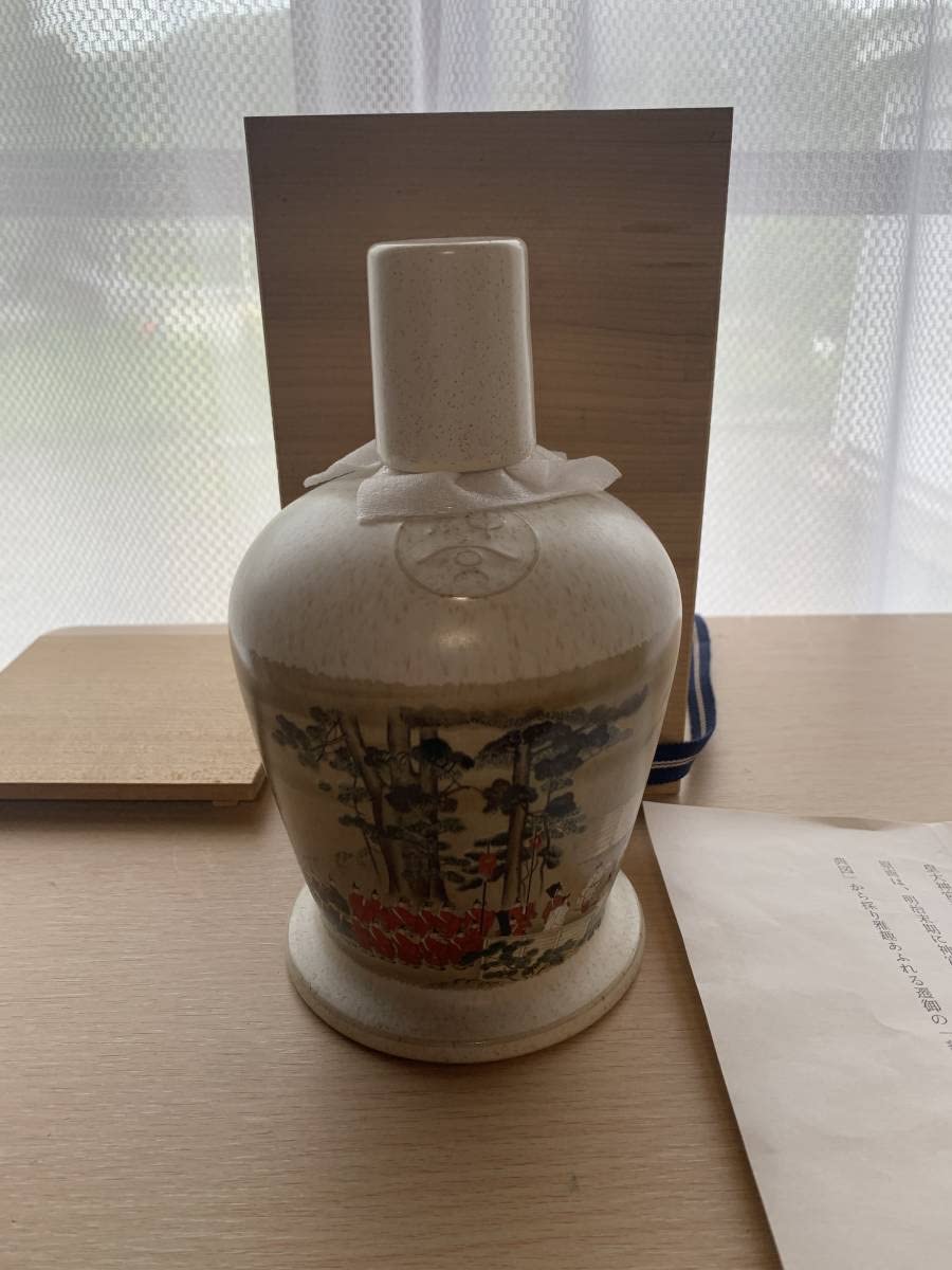 神宮瓶子 神宮瓶子 【公式通販】